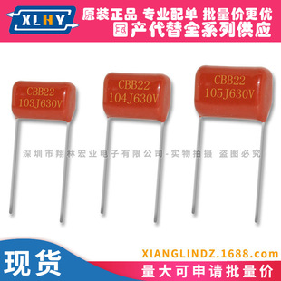 CBB���ٱ�Ĥ���330NF 334 100V 250V 400V 630V 5MM 10MM 15MM