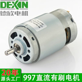 微型电动机;家电用电动机;电动车电动机