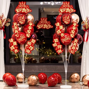 Birthday Balloon Floor Decoration Set for First Birthday Gift, Living Room Scene, Column Decoration, Birthday Party, Full Moon Banquet for Tong