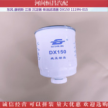 �|�L ����˹ ���� ������ ���͞V���� DX150 1119N-015