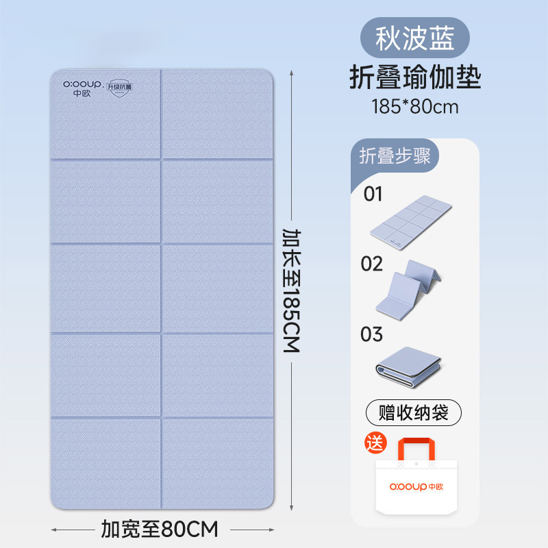 学生午睡垫儿童隔音静音加厚减震舞蹈健身珈便携|undefined
