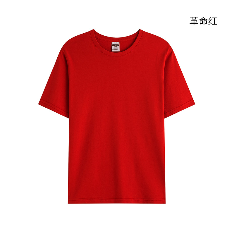 190g algodón de color sólido diario cuello redondo ropa de trabajo suelta colectiva clase uniforme cultural manga corta Camiseta impresión personalizada