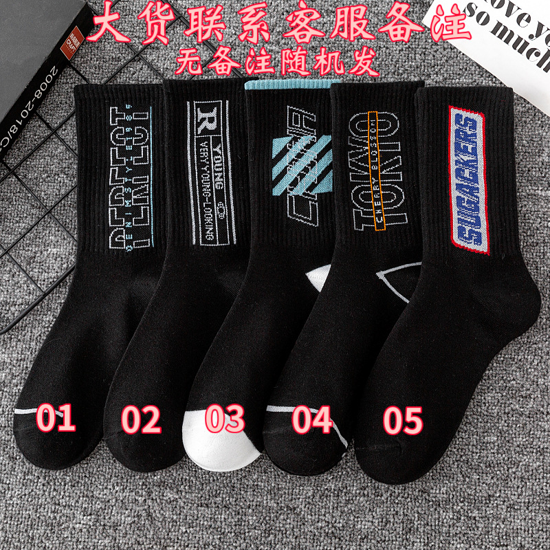 Klein calcetines de moda azul calcetines grandes C Placa de ajedrez estudiante de cuadros ins calcetines de moda a media pierna calcetines largos de otoño e invierno