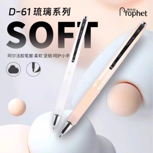 ����֪D-61�����������ԹP0.5mm�W����ԇˢ�}�P��������©ī��ɫ