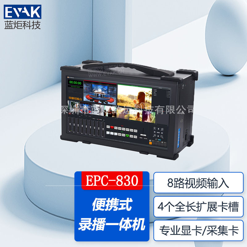 17.3寸加固便携机箱4个全长扩展插槽直播录播一体机箱导播切换台