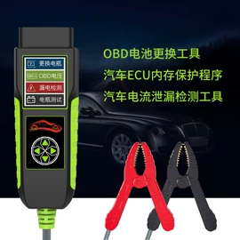 诊断仪;检测仪;其他电源