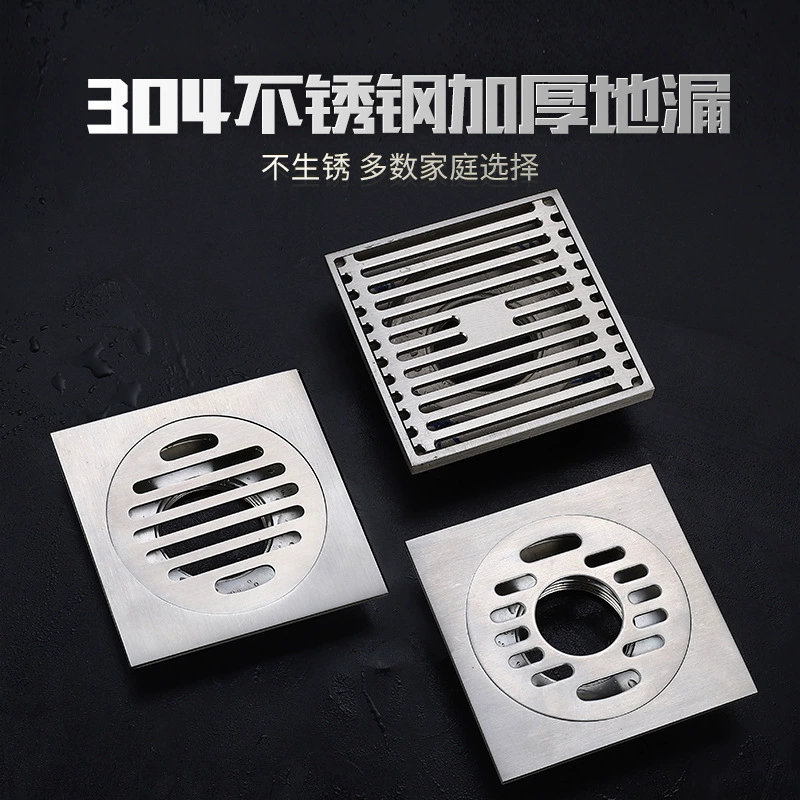 Дезодорант из нержавеющей стали 304, слив в полу, утолщенная стиральная машина для ванной комнаты двойного назначения, душевая комната, крышка для канализации двойного назначения