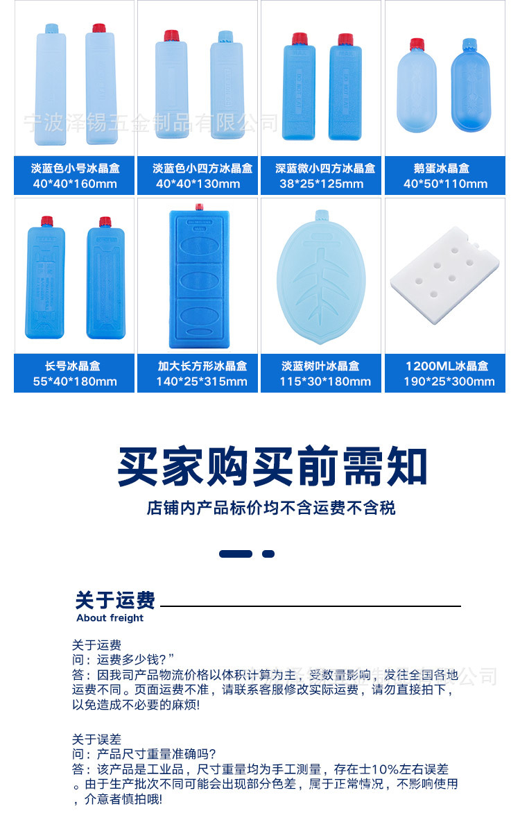 详情页_13.jpg
