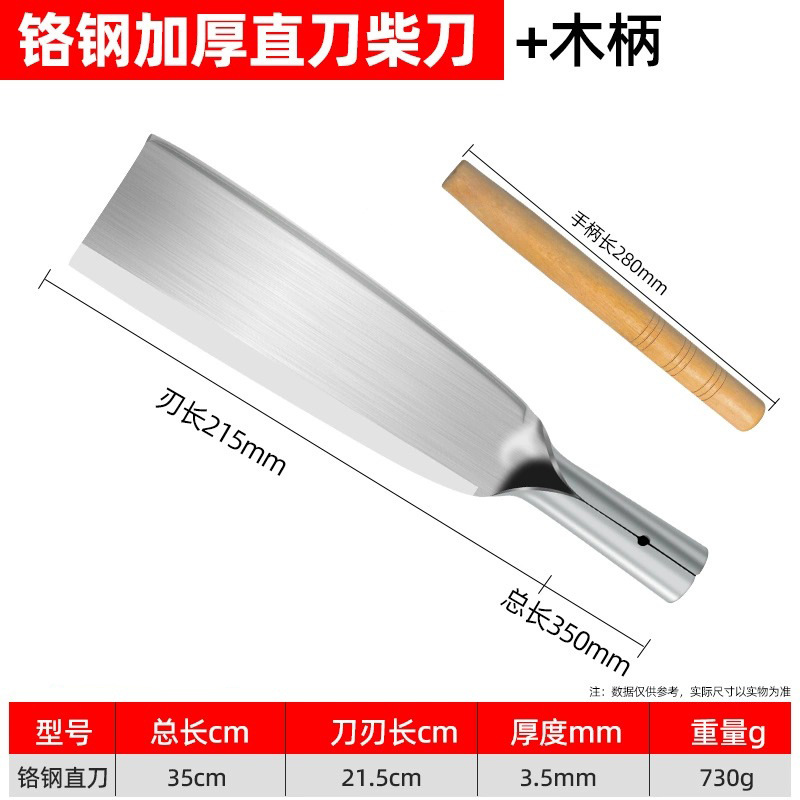 Cuchillo de corte de madera de acero inoxidable cuchillo de corte de madera al aire libre cuchillo de corte de madera de acero manganeso cuchillo de corte de madera de acero especial cuchillo de corte de madera agrícola
