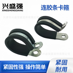 2026�¿�S�ҹ����ӹ����ƃ��|���P�201 304R���B�z�l�ܿ��܊A