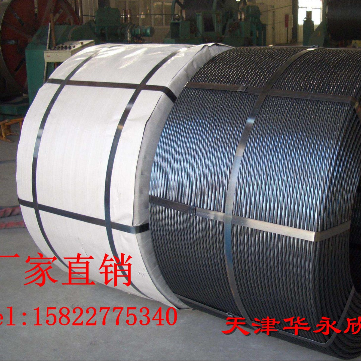 BS5896钢绞线9.3mm—1860MPa