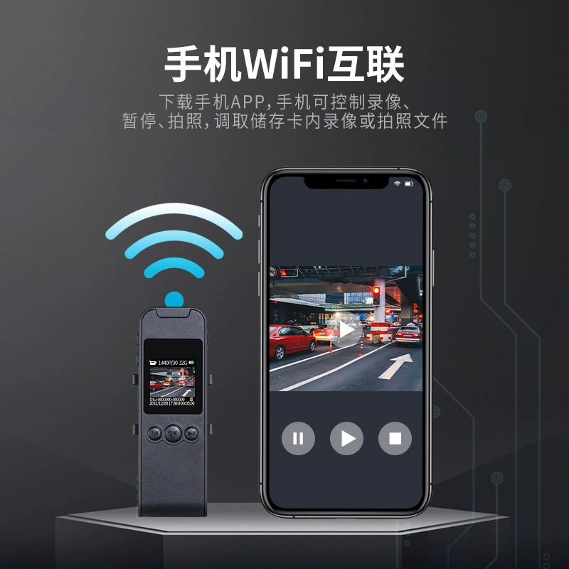S02 мобильный цветной аудио- и видеорегистратор wifi запись высокого разрешения ручной зажим для крепления на встречу с шумоподавлением