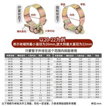 劲功强力型喉箍镀锌加厚欧式管箍重型管夹抱箍卡箍紧箍水管油管