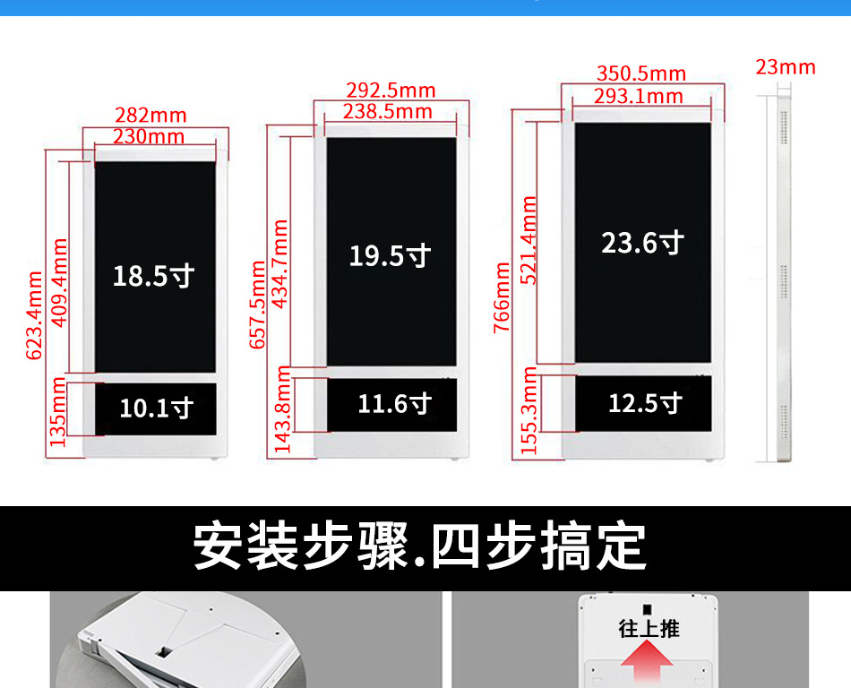 弈联电梯广告机详情页竖屏_25.jpg