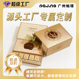 冷饮;巧克力;雪糕模具