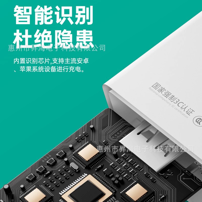 Совместимая с Apple, Huawei, Oppo, Xiaomi зарядка, адаптеры питания для мобильного телефона