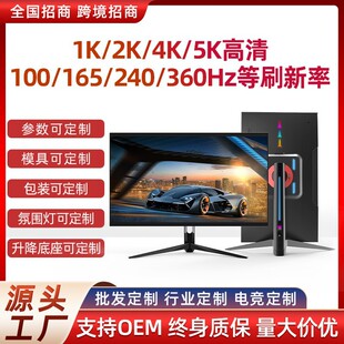 深圳市汇彩电子显示技术有限公司