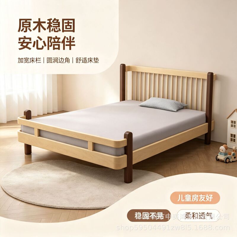 Nordic-style solid wood children's bed for home use in the bedroom, suitable for boys and girls, with guardrails to prevent falls, fun and child-friendly Nordic-style solid wood children's bed for home use in the bedroom, suitable for boys and girls, with guardrails to prevent falls, fun and child-friendly