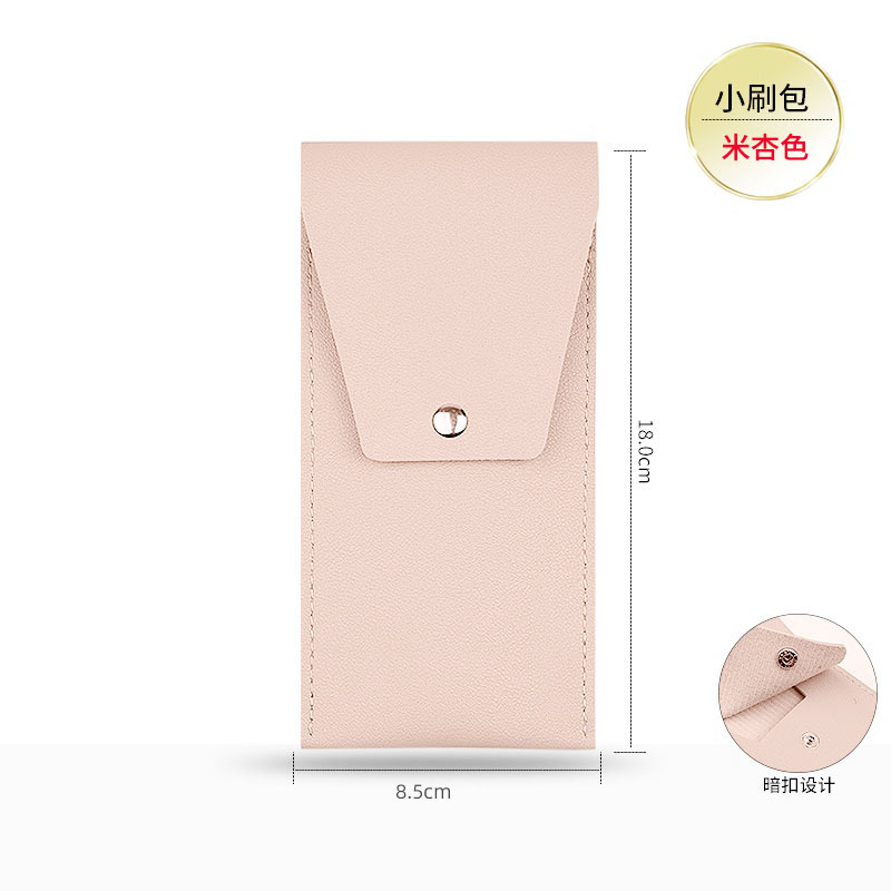 살구 아이섀도우 팩