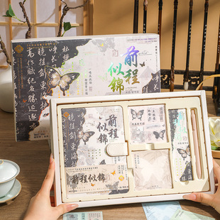 Antique Luxury Bronzing Notebook Gift Box High Color Value Chinese Style Hand Book suit Student Birthday Stationery Gift