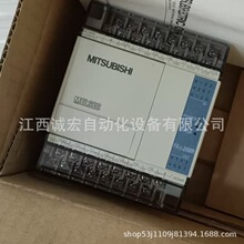 FX1S-20MR-001 三菱Mitsubishi扩展模块PLC全新正品现货议价销售