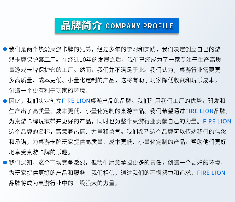 晨拓公司详情_02.jpg