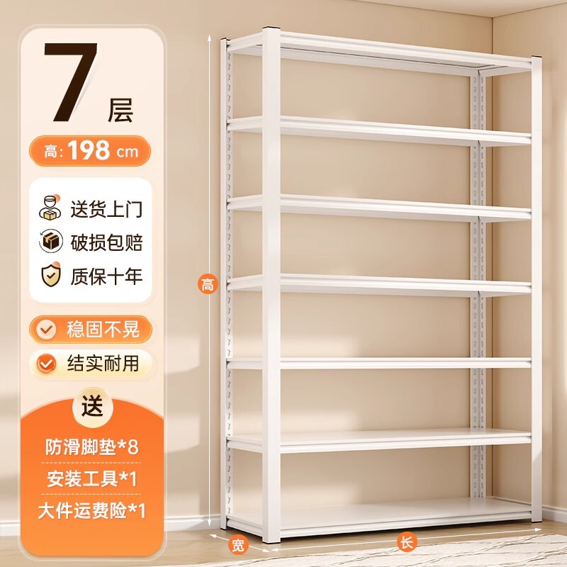 家庭用棚収納ラック多層床から天井までのバルコニー収納ラック穴あきボード本棚一体型壁収納鉄棚|undefined