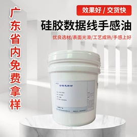 其他油墨;改性硅烷;有机硅树脂