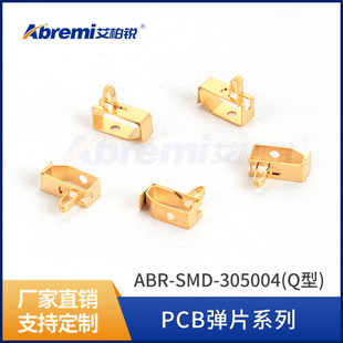 ��~��Ƭ���β�����~��Ƭ��Ƭ��ƬABR-SMD-305004(Q��)