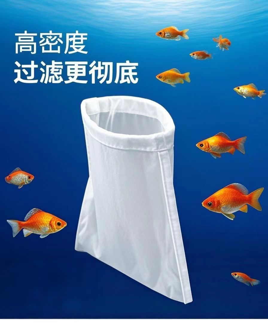 鱼缸过滤袋8