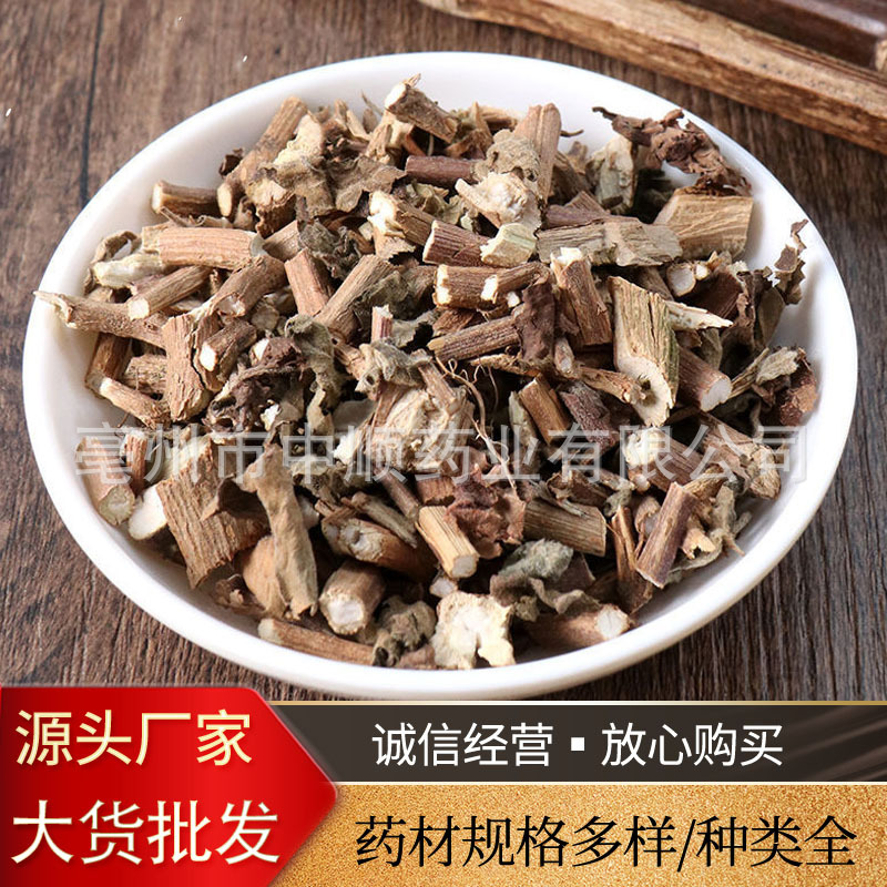 中药材批发藿香广藿香别名大叶薄荷山茴香水蔴叶量大从优品种齐全