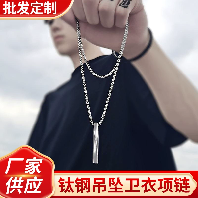 Модный дизайн с подвеской из титановой стали, мужское ожерелье, трендовый нишевый универсальный свитер, длинная цепочка