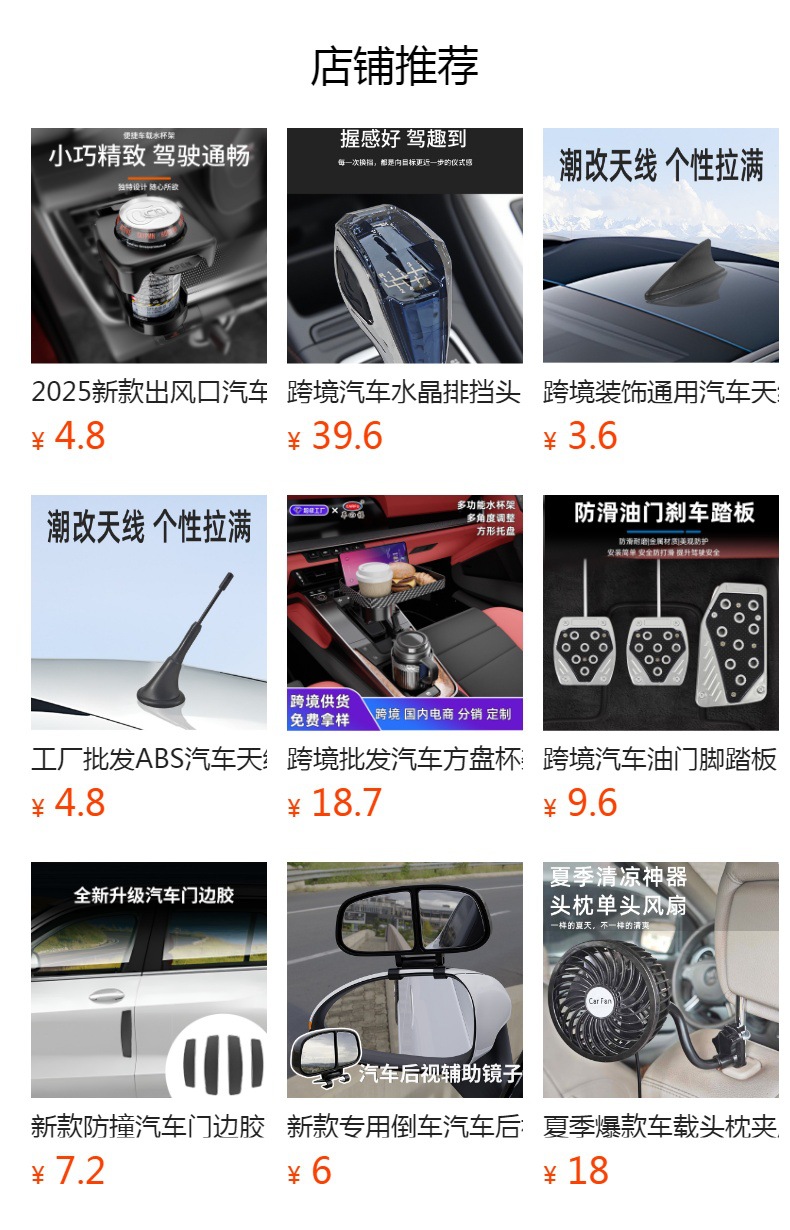Car Steering Wheel Booster, Labor-Saving Steering Booster, Modified Decorative Universal Car Steering Wheel Booster
