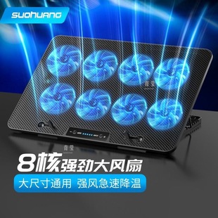 14 inch Dell air-cooled for 15 game notebook board 6 inch exhaust fan sound bracket Apple cool water dispersion
