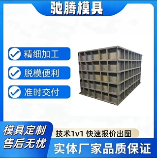 污水检查井水泥模具建筑工地圆模板柱子弧形异形基础现浇模具定制
