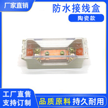 ���⽛���ͽӾ��Ў����� ABS���� �Ӿ��з�ˮ�Ӿ����S�����l