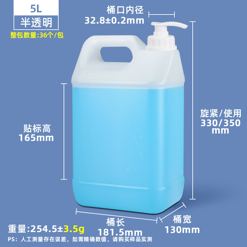 Metasequoia Venta Directa Gel de ducha esencia bomba de presión barril prensa desinfectante sub-embalaje barril 1L-10L litro barril de plástico