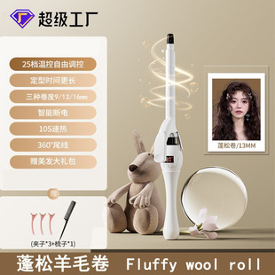 Men's and Women's Short Hair Ultra-Fine Curling Iron Teddy Curling Small Mini 9mm Fluffy Wool Curling Electric Curling Iron