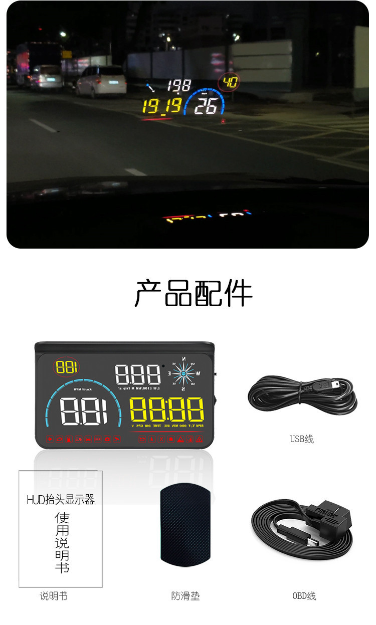 L5U new universal obd car hud head-up display GPS speed measurement electronic dog black technology speed suspension