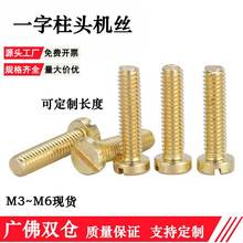 H62�S�~һ�ֲۈA���^�ݽzGB65�_�����M2M2.5M3M4M5M6M8M10��˨