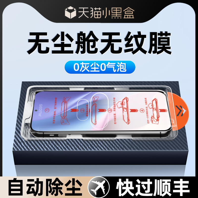 Second-Stick Dust-Free Warehouse Suitable for Redmi K40S Tempered Film Xiaomi K40Pro Mobile Phone Film Full Screen Coverage Redmik4O