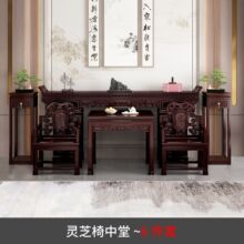 中式实木中堂六件套条案农村堂屋简约明式神台供桌佛台翘头桌条几