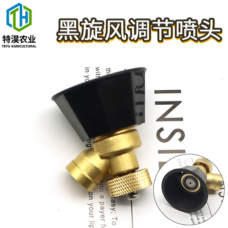 农用高压喷枪新款黑旋风调节喷头动力喷雾器雾化气涡流防风打药枪