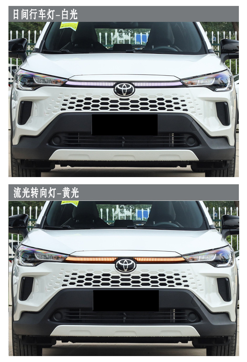 Suitable for 2024-2026 Toyota Corolla CROSS daytime running lights, turn signals, and modified grille lights