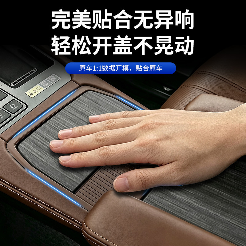 Suitable for 27 models of Toyota Sienna, silicone mat for the central console cup holder, anti-slip and anti-scratch car interior modification accessories
