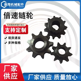 链轮;齿轮;蜗杆