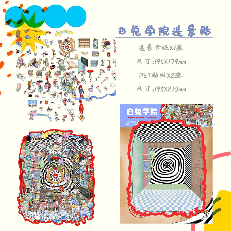 3D 立体ステッカークリエイティブシーン漫画ステッカーミニチュアシーンペット透明キャビン減圧ハンドブックステッカー|undefined