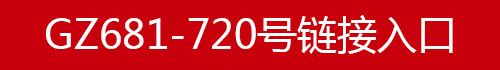 GZ8