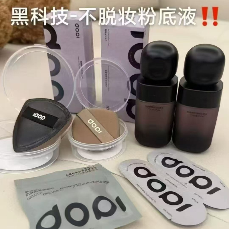 DOP哆哌i悦颜养肤持妆粉底液防水防汗不脱妆粉底液dop遮瑕控油|undefined