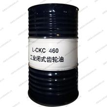 N460號 680#齒輪油 昆|侖L-CKC460號中負荷工業閉式齒輪潤滑油